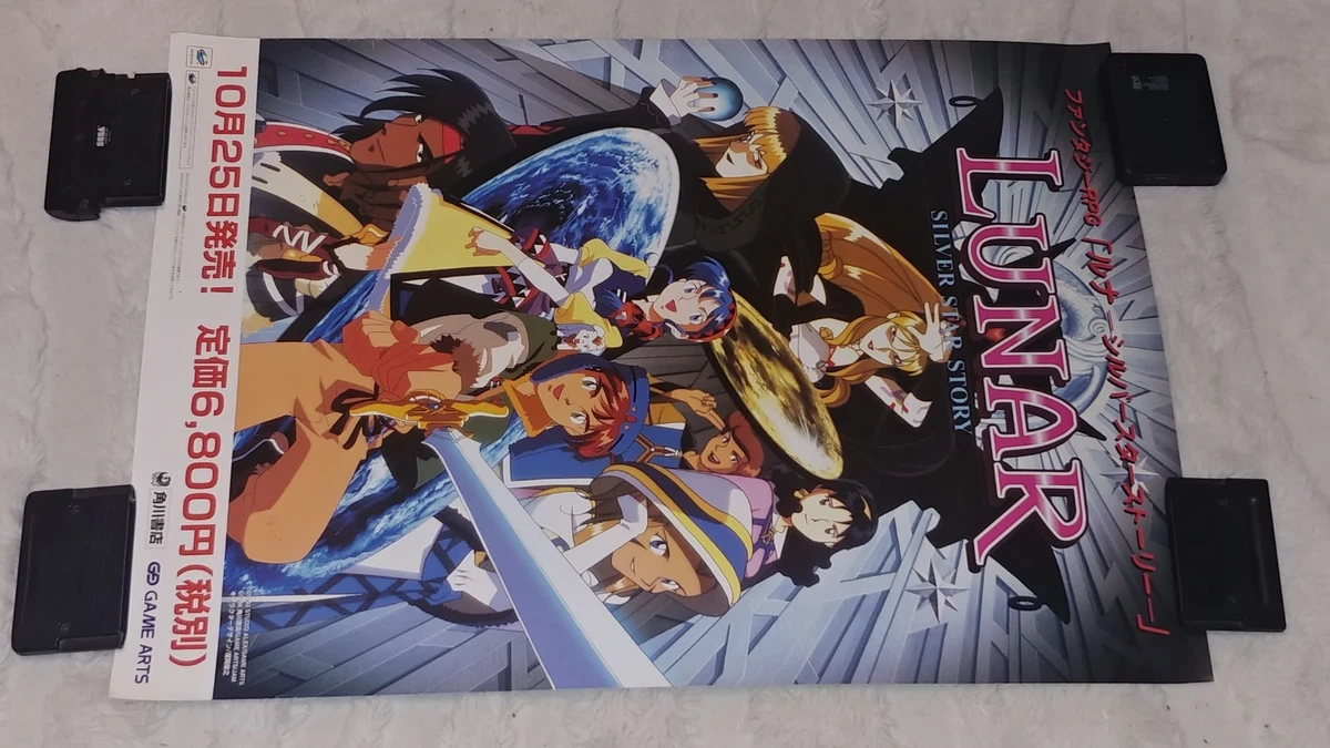 NTSC-J (Japan) SEGA Lunar: Eternal Blue Video Games for sale | eBay