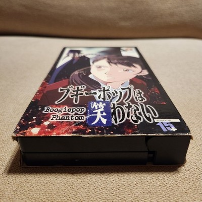 Boogiepop Phantom - Vol. 1 (VHS, 2001) for sale online | eBay