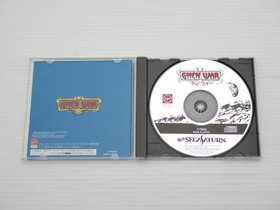 Ghen War Sega Saturn JP GAME. 9000024618398