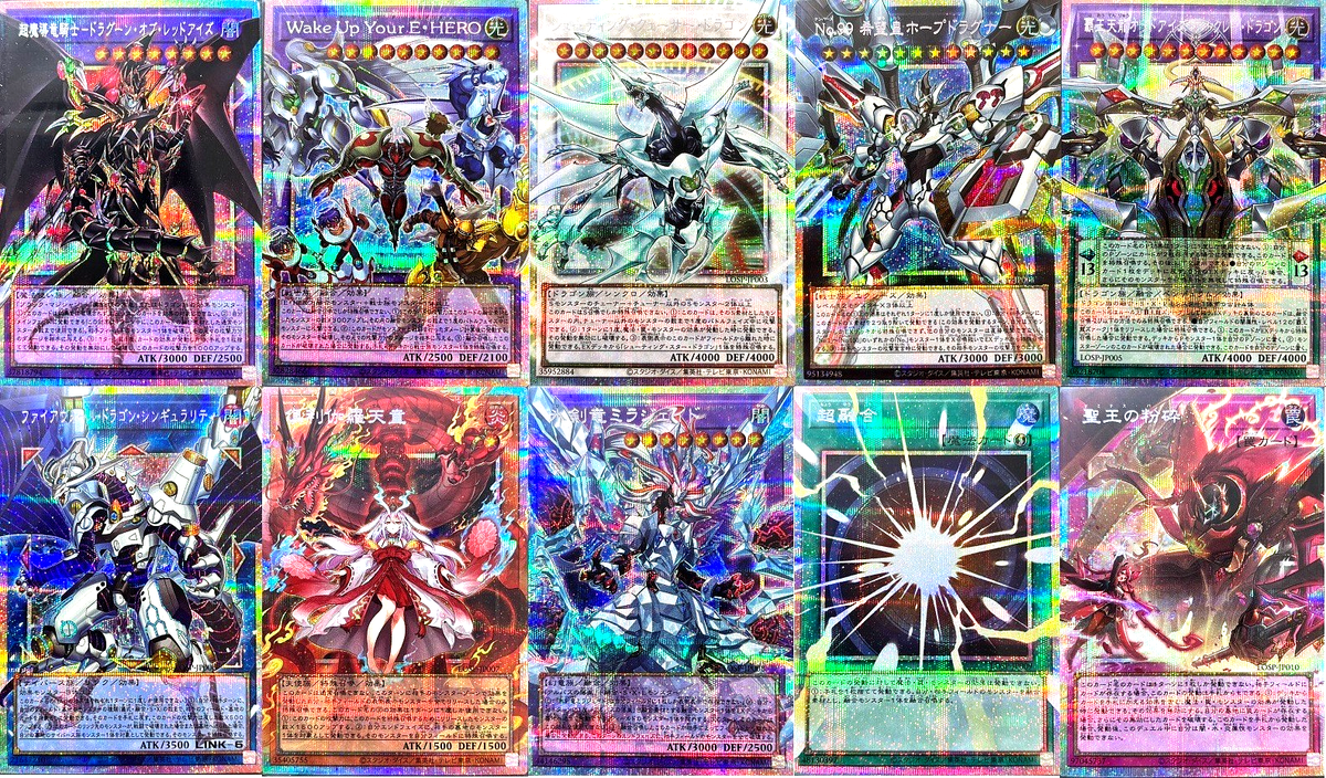 Yugioh Japanese Limit Over LOCH Special Pack Over Frame 10 Card