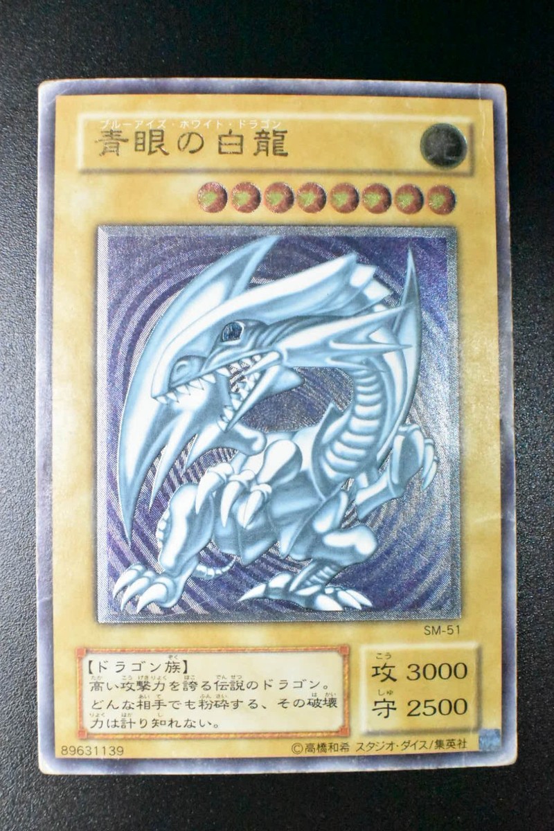 ① sm-51 Blue Eyes White Dragon SM-51 Ultimate Rare Relief Yu-Gi-Oh! Card
