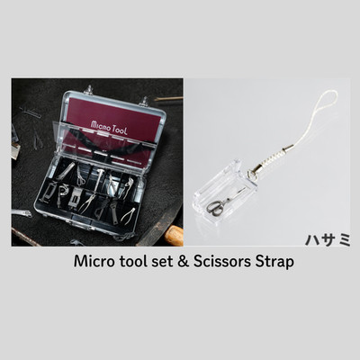 12 Types Micro Tool Set Miniature Scissors Strap Keychain DIY cool boy dad gift