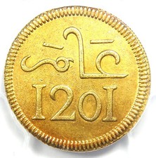1787 AH1201 Morocco Muhammed III Gold Pattern 10 Mithquals Coin - PCGS AU Detail