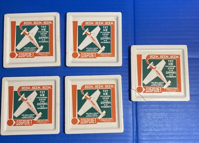 A. Rodchenko's MoMA NY Tile Coasters set of 5 Green & Orange 4.25  X .5  (As-Is)