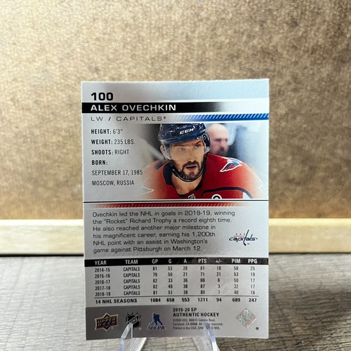 2019-20 Upper Deck SP Authentic Hockey - Pick a Card - Picture 145 of 145