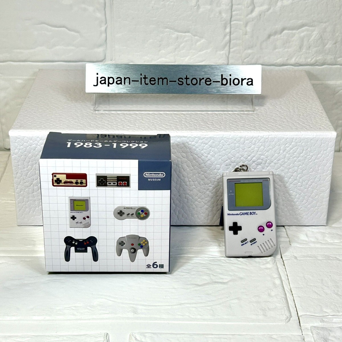 Nintendo Museum Kyoto Limited Game Hardware keychain