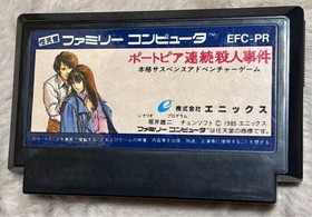 Portopia Serial Murder Case Famicom FC Enix with box explanation Nintendo