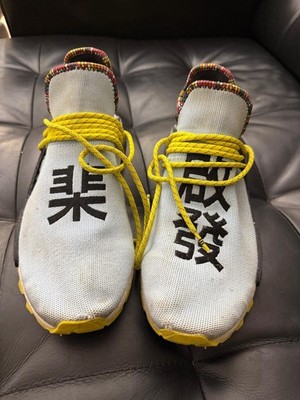 adidas Pharrell Williams Solar Hu NMD Sky Blue Human Race Men's Size 11