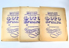 3 USSR 18x24cm EXPIRED BROMPORTRET GLOSSY WHITE CARDBOARD PHOTOPAPER PACKS 2 