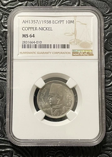 EGYPT, 1938 COPPER-NICKEL 10 MILLIEMES. KING FAROUK. NGC MS 64. RARE.
