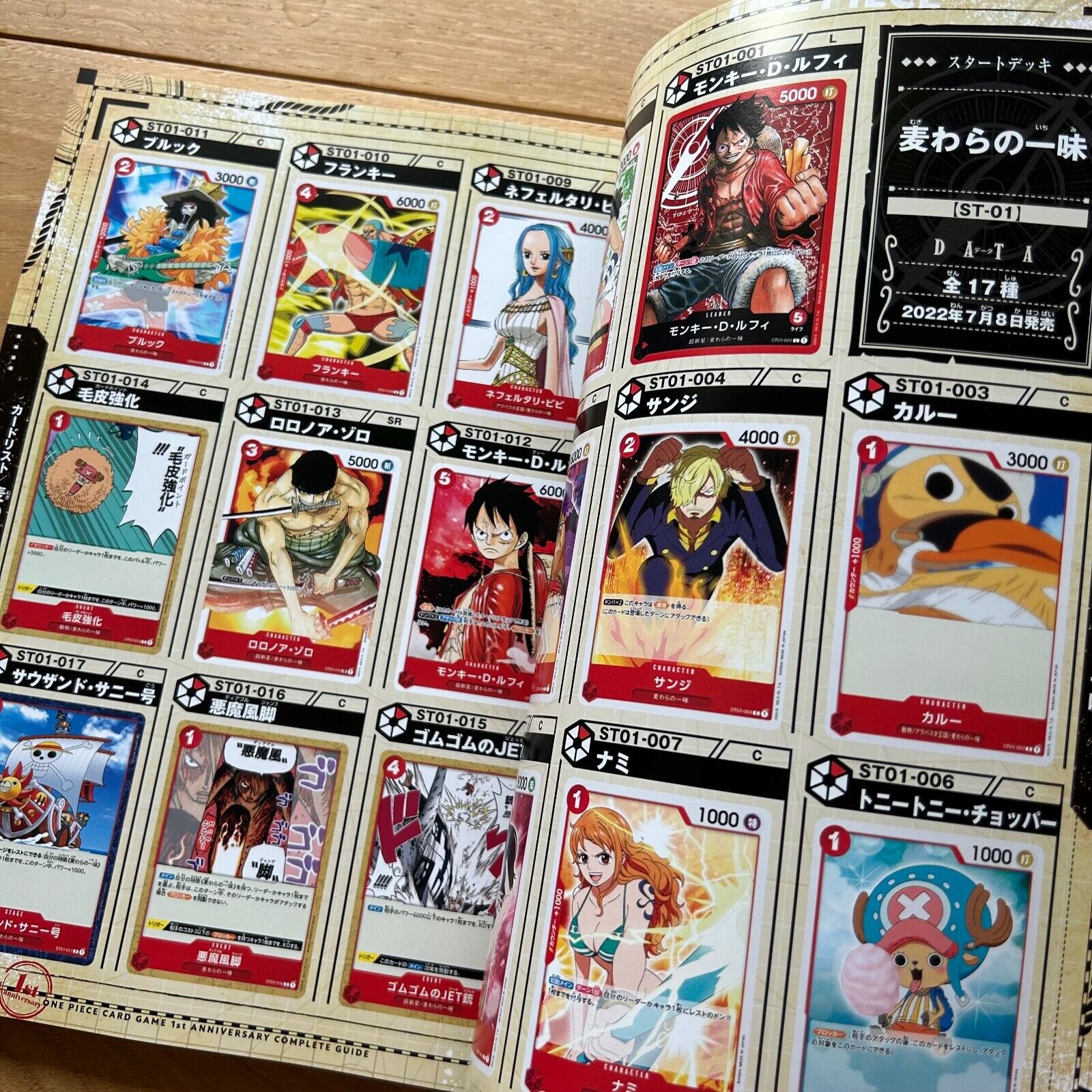 ONE PIECE Card Game Official Shop Opens in Okinawa - Japan Culture Guide