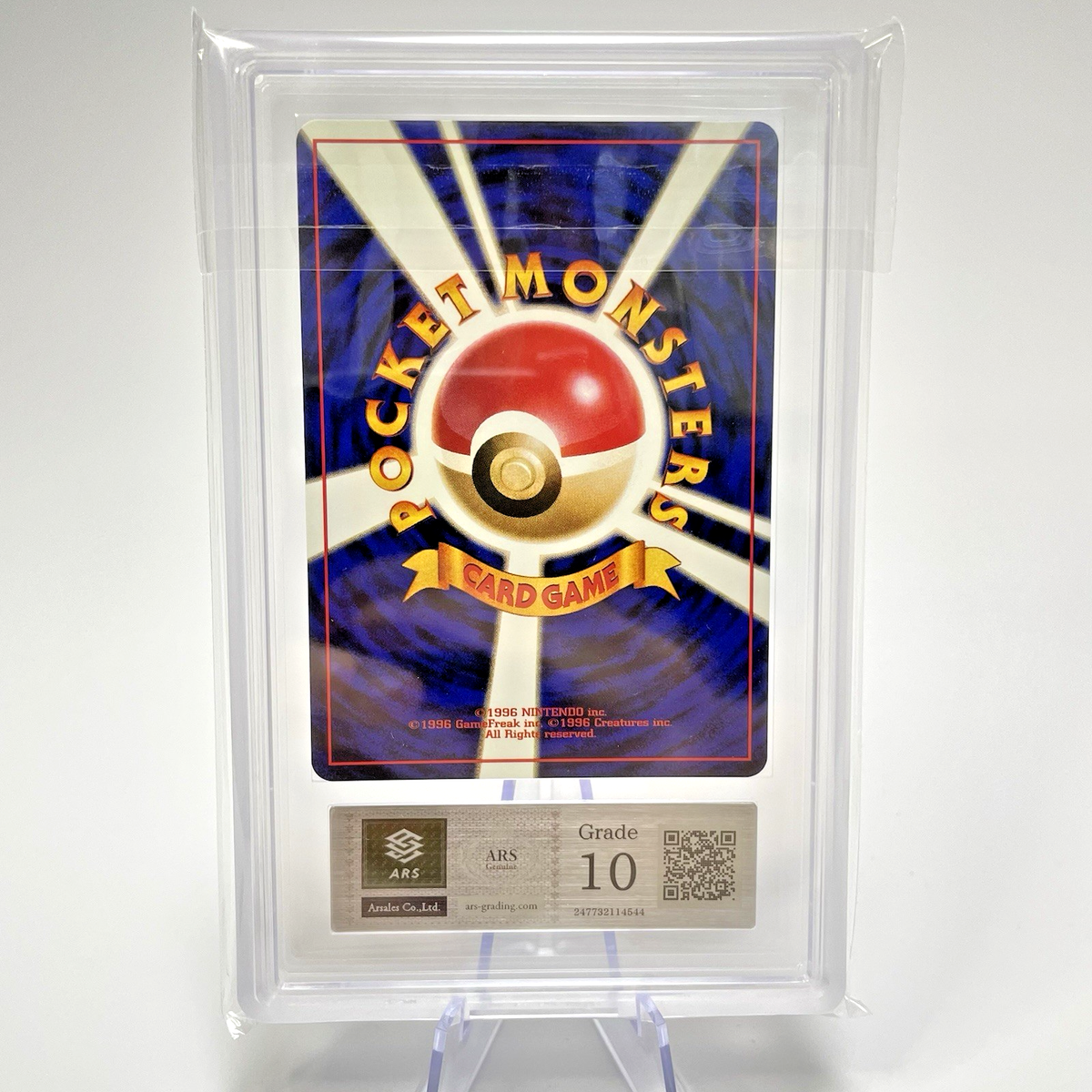 ARS 10 Charizard Holo No. 006 CD Promo Trade Please Japanese