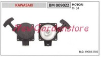 Inbetriebnahme Kawasaki Motor Freischneider Th 34 009022
