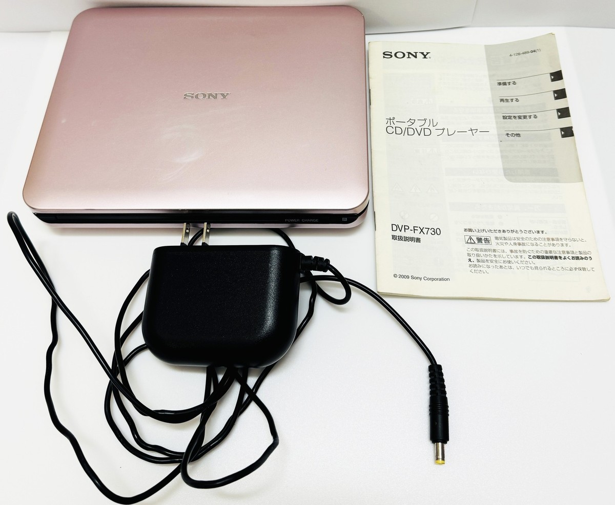 Sony DVP-FX730 Portable DVD Player 7