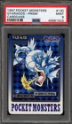 Pokemon Bandai Carddass Gyarados Japanese Prism #130 PSA 9 Mint