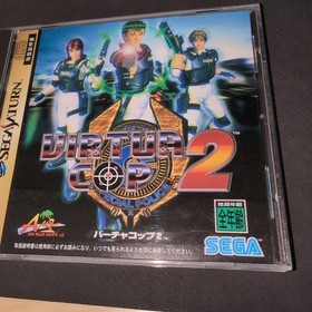 Operatiunconfirmed Saturn Virtua Cop 2 M2