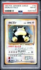 1997 POKEMON JAPANESE JUNGLE #143 SNORLAX-HOLO PSA 8