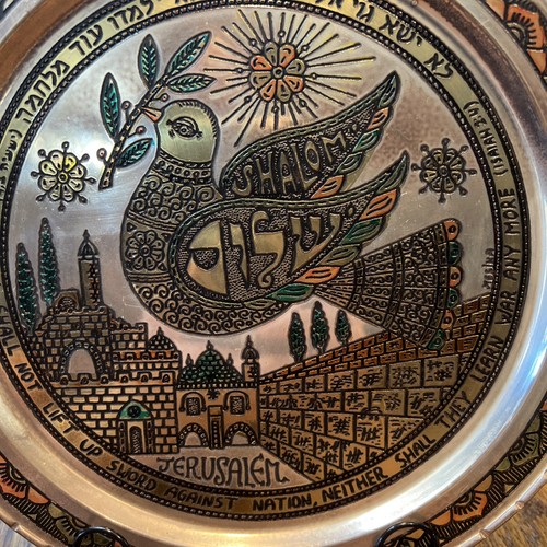 Vintage Jerusalem Shalom Plate 8.5 Inches- Handmade -Mesika G. & Sons - Israel