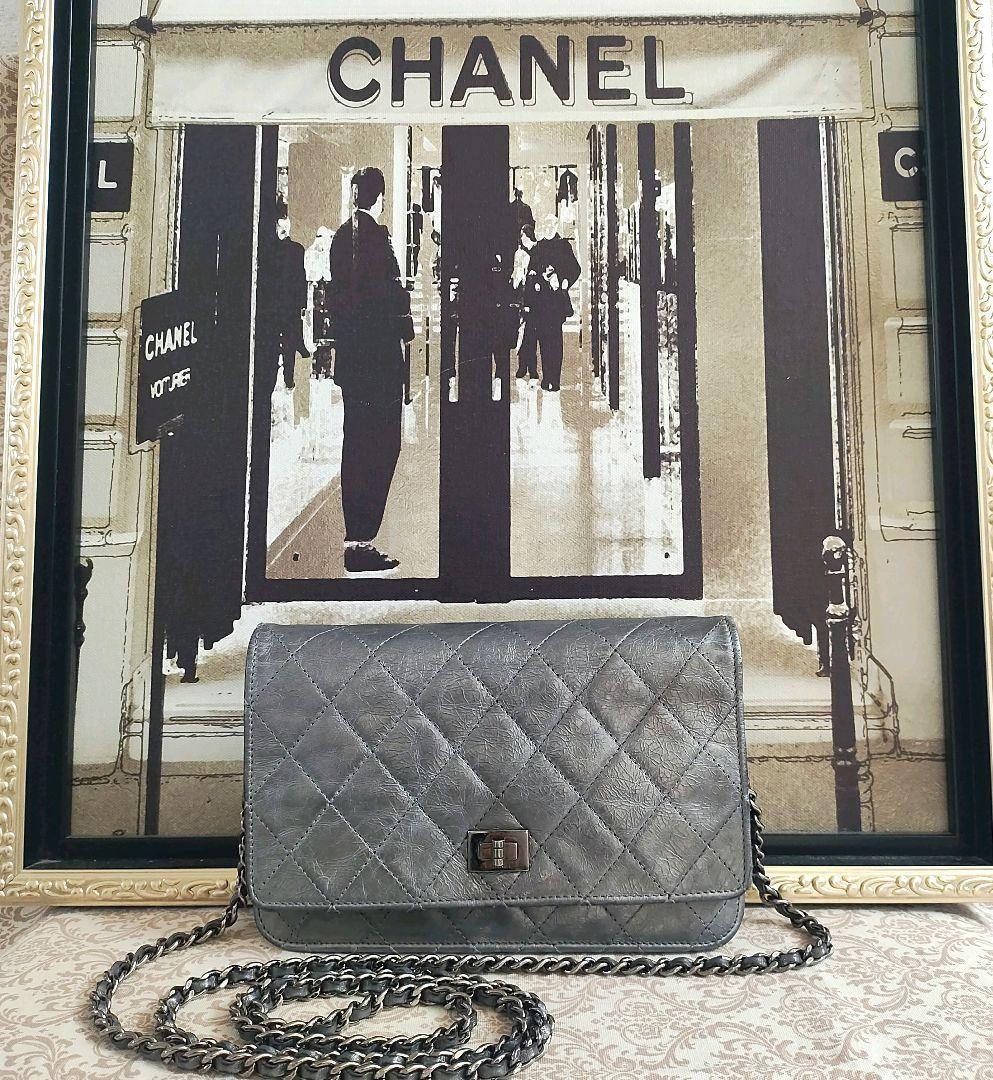 Chanel Silver Matelasse Chain Shoulder Wallet
