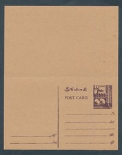 D448595 Pakistan Postal Stationery With Reply Card 10 Paisa