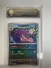 2025 Pokémon CHN Gengar CBB3C 0304/07 TOC Graded 8 NM-MT TCG Card holo VB16