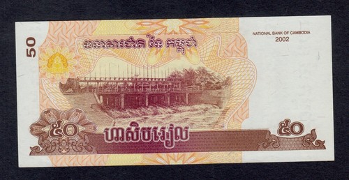 CAMBODIA  50  RIELS  2002  PICK # 52  UNC. - Picture 2 of 2