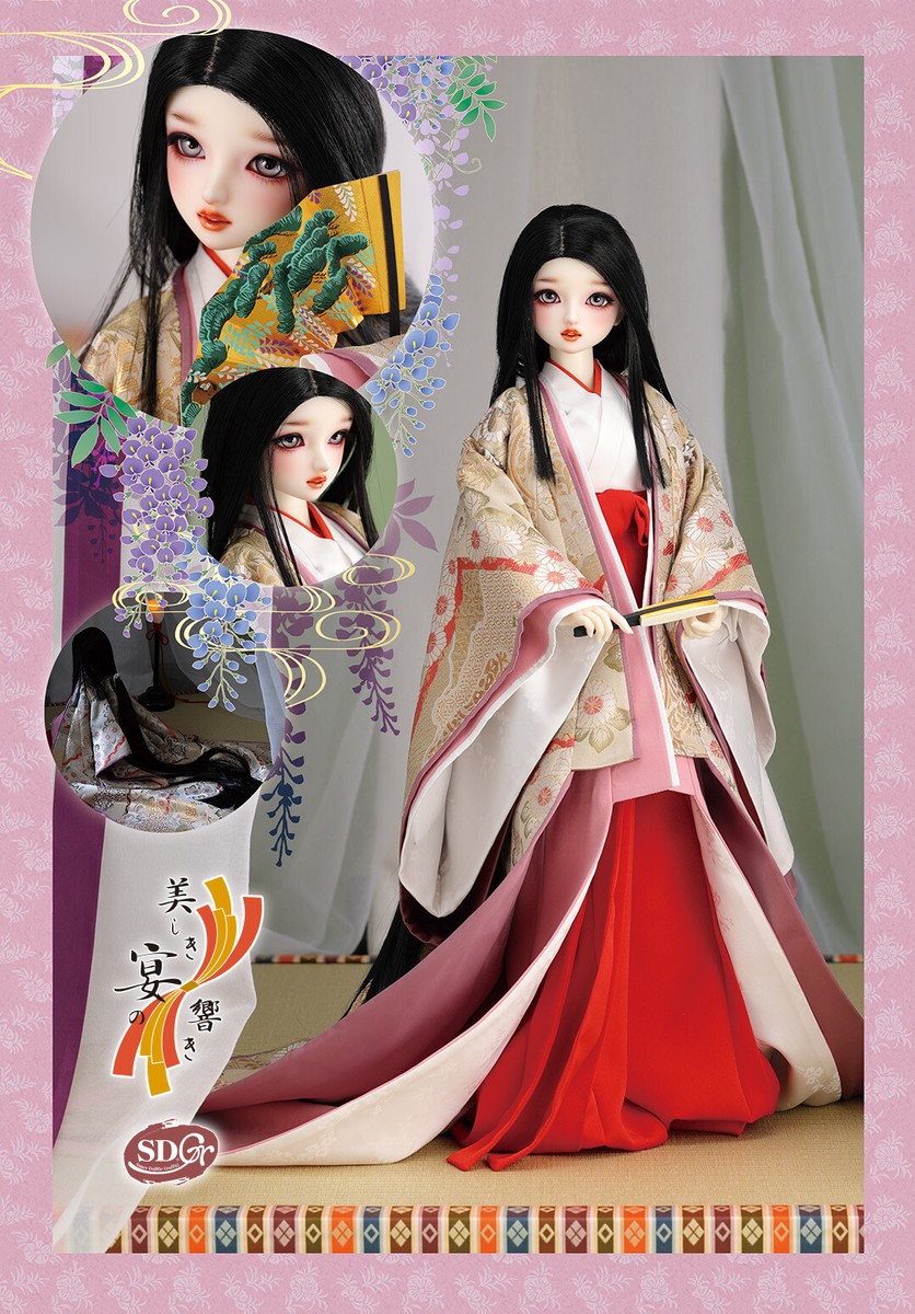 The Tale of Genji Fujitsubo no Miya SD Gr Doll Super Dollfie Volks