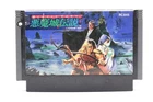 Akumajou Densetsu Castlevania 3 Nintendo Famicom Japan Konami 1989 Tested