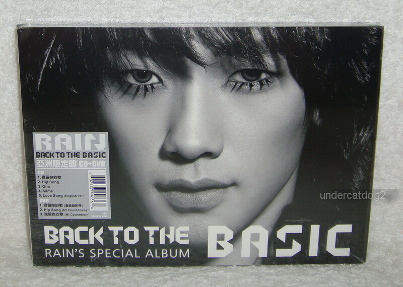Rain Back to the Basic Asia Special Ver. Taiwan CD+DVD+Two