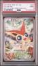 2016 Pokemon Japanese 1st Edition Victini 007/036 CP5 Dream Shine Coll. PSA 9