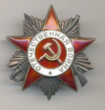 Soviet Russian USSR Order of Patriotic War 2nd s/n 740067 Researched