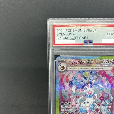 PSA 10 Umbreon Sylveon ex SAR 212 217/187 Terastal Festival sv8a