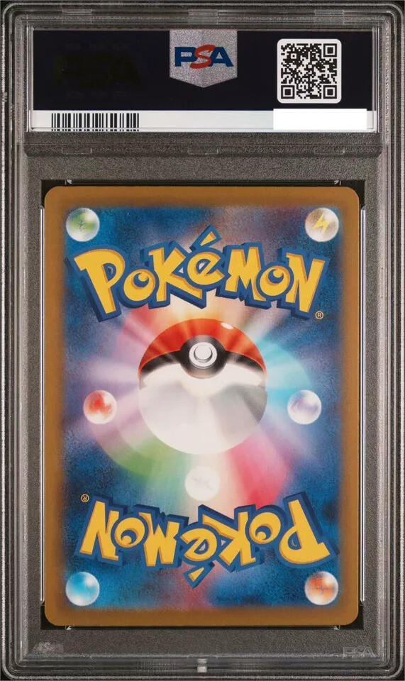 PSA 10 Gardevoir ex SAR 348/190 SV4a Shiny Treasure Pokemon Card 