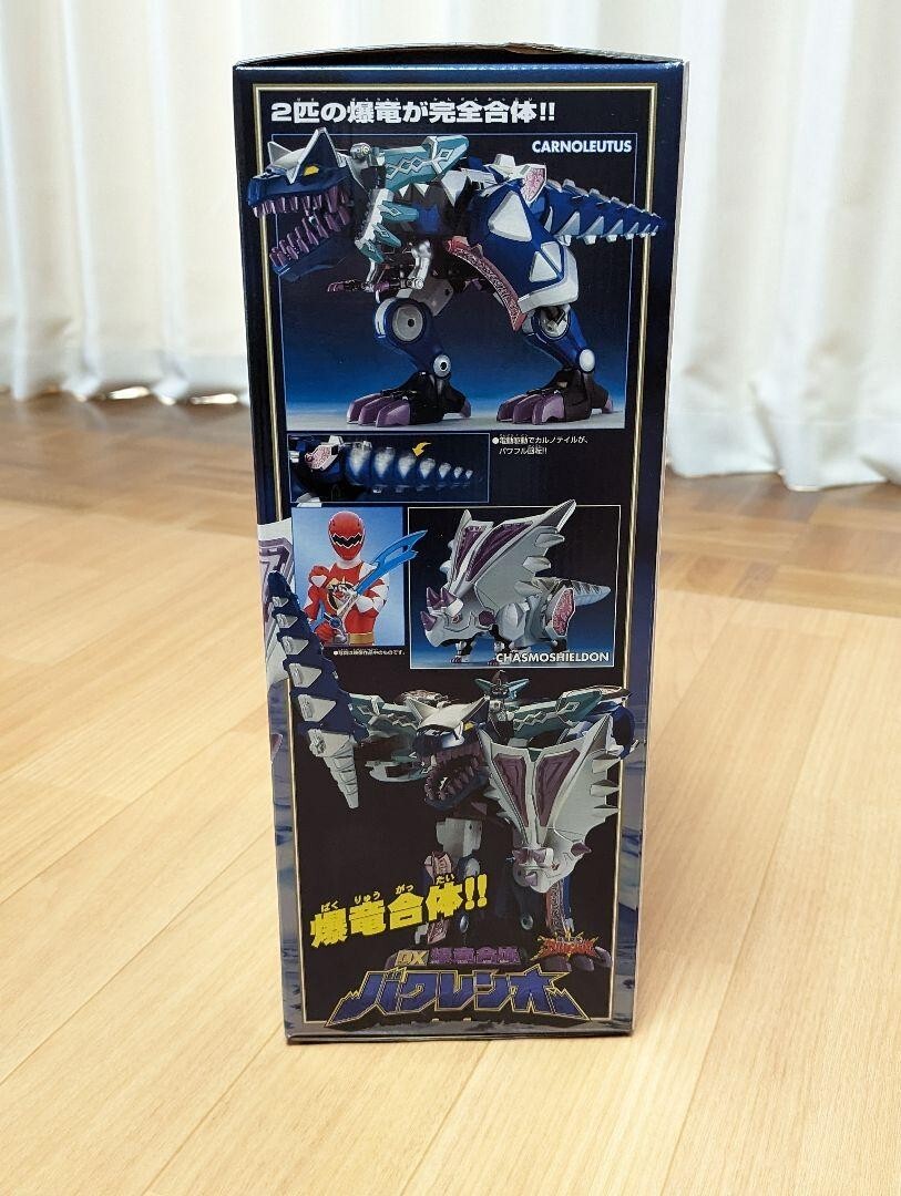 POWER RANGERS DINO Thunder Abaranger Aba Lasers Sword Morpher BANDAI