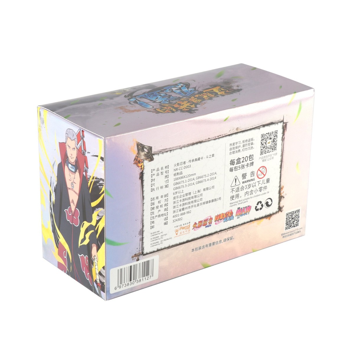 NEW Licensed Sealed Hobby Box KAYOU Naruto Trading Cards Series 3