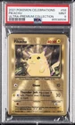 2021 POKEMON CELEBRATIONS ULTRA-PREMIUM COLLECTION #58 PIKACHU PSA 9