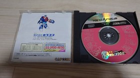CAPCOM Mega Man 8 Sega Saturn