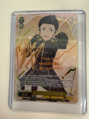 #ad Weiss Schwarz Re:Zero On Stage Subaru SP $69.86