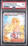 2025 POKEMON MEG SPECIAL ILLUSTRATION RARE #184 LILLIE'S DETERMINATION PSA 9