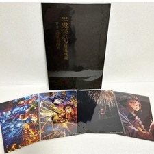 New and unread Demon Slayer: Kimetsu no Yaiba the Movie Mugen Castle Edition