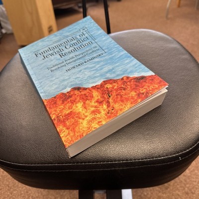 Fundamentals of Jewish Conflict Resolution by Howard Kaminsky Har