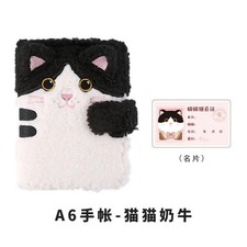 Kawaii Hund Katze Notizbuch Tagebuch Planer Pl&uuml;sch zuverl&auml;ssiges Organizer