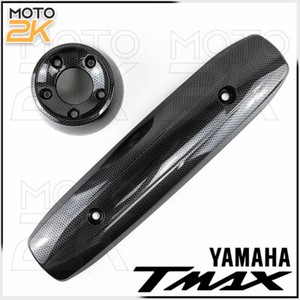INTERASSE 255mm KIT PARACALORE MARMITTA YAMAHA TMAX 500 2008-2011 CARBON LOOK