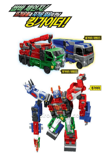 NEW Hello Carbot Samba King Guider Hot Cool Guider Transformer Robot Car Toy - Picture 5 of 5