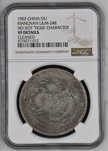 1902 Kiangnan China Dragon $1 NGC VF Details Cleaned LM-248 No Dot Tiger