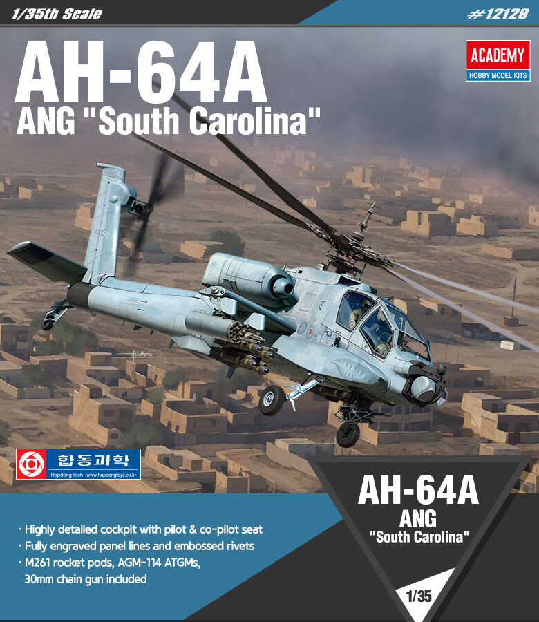 プラモデル完成機　1/35　AH-64A ANG「South Carolina」 1/35] 12129 AH-64A ANG 