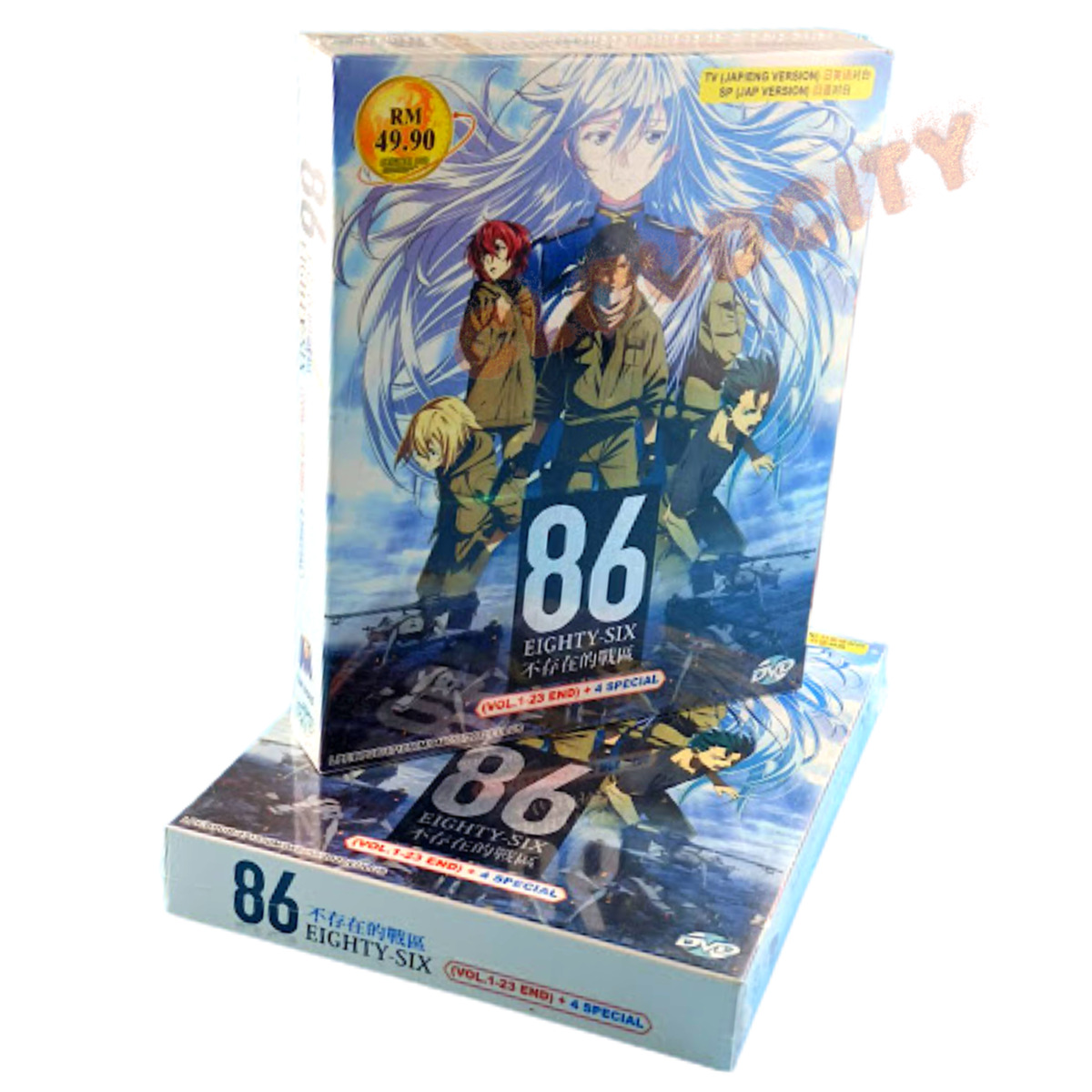 DVD Anime 86 Eighty Six (Part 1+2) Complete Series (1-23 End) +4