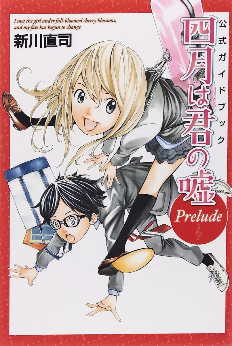 Your Lie in April Shigatsu wa Kimi no Uso Prelude Official Guide Book Japan