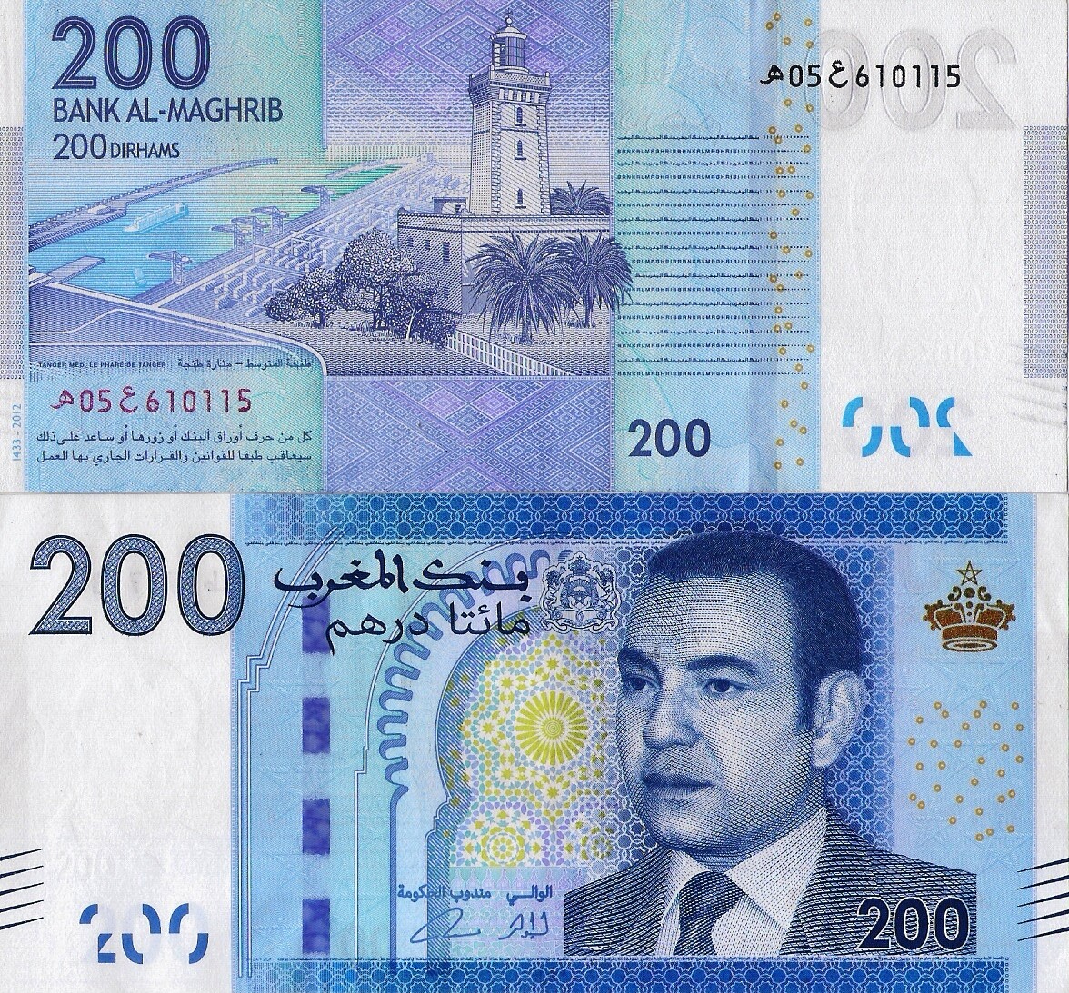 MOROCCO, 200 DIRHAMS from 2013, P77, UNC | eBay