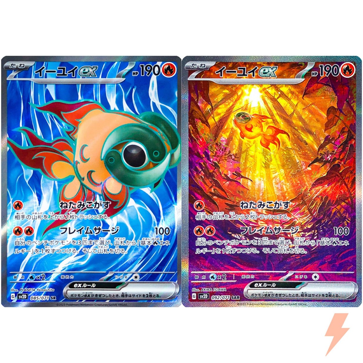 ポケモン - Yu Yu NAGABA x Pokemon Card Game Special BOX Japan Rare Limited